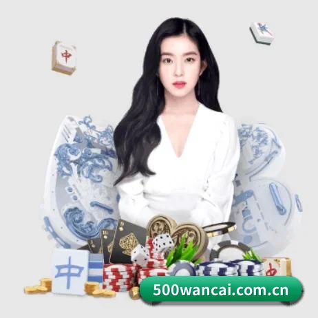 500万彩票网 APP